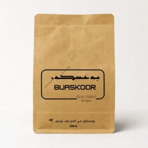 قهوة بوعسكور السوداء 250ج