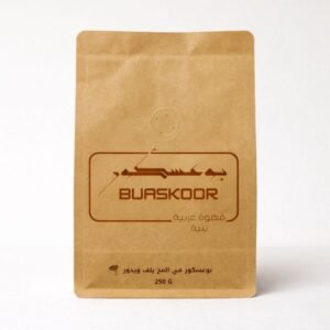 قهوة بوعسكور البنية 250جم | قهوة عربية بنية