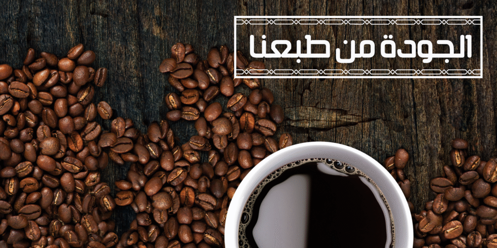 coffee day (banner (landscape))