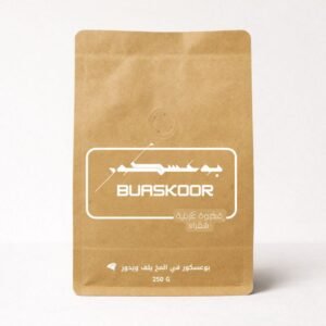 قهوة بوعسكور الشقراء 250ج