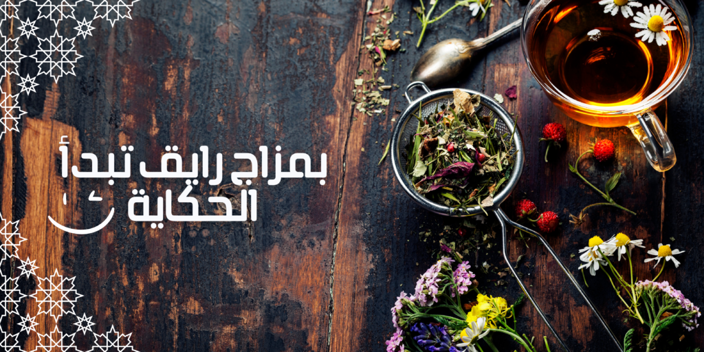 coffee day (banner (landscape))