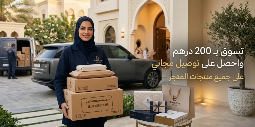 buaskoor hero delivery optimized
