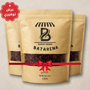 عرض كركديه سوداني فاخر 3 × 250 جم — الأكثر توفيراً